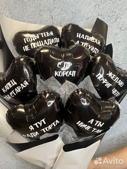 Букет из воздушных шаров