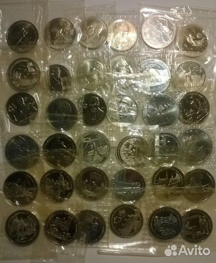 Полный набор юбилейных монет Молодая Россия 36 шт