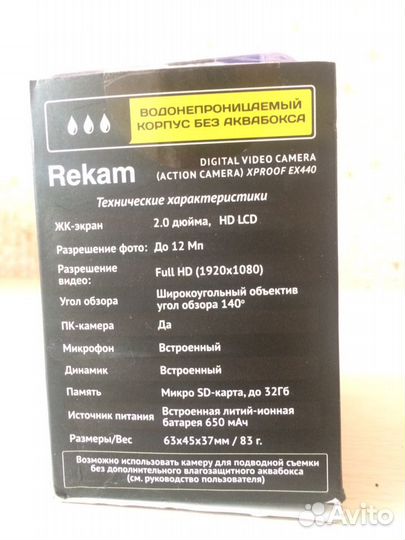 Экшн камера