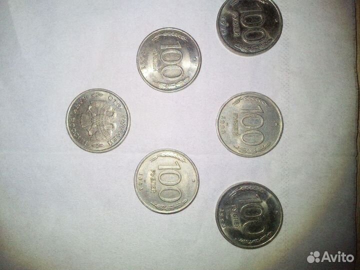 Монеты 100рублей 1993г