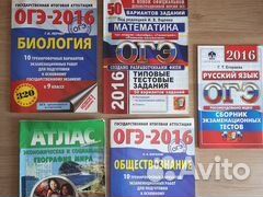 Учебники 6-11 класс, Английский, Немецкий, Огэ