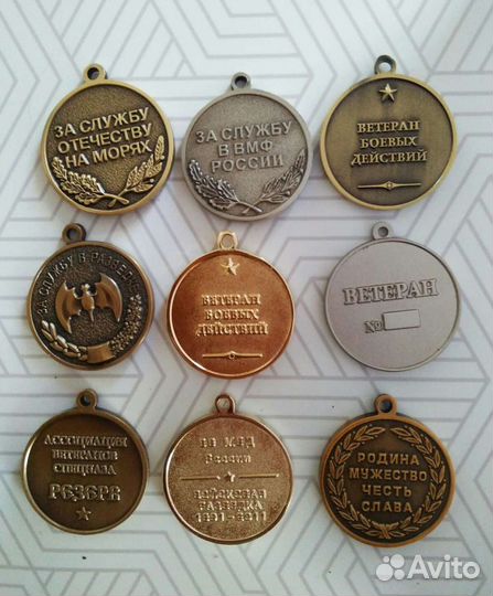 Болванки для Медали