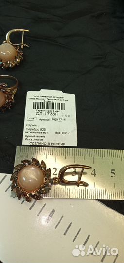 Серебряный комплект