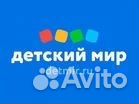 Продавец-кассир (ТЦ Макси)