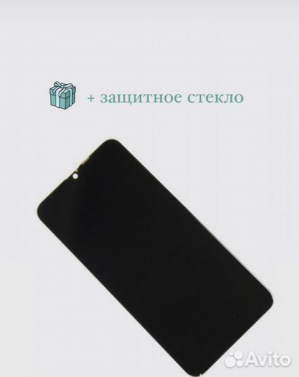Дисплей oppo a12 замена в подарок