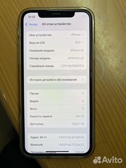 iPhone Xs, 64 ГБ