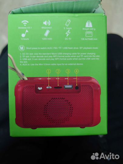 Блютуз колонка