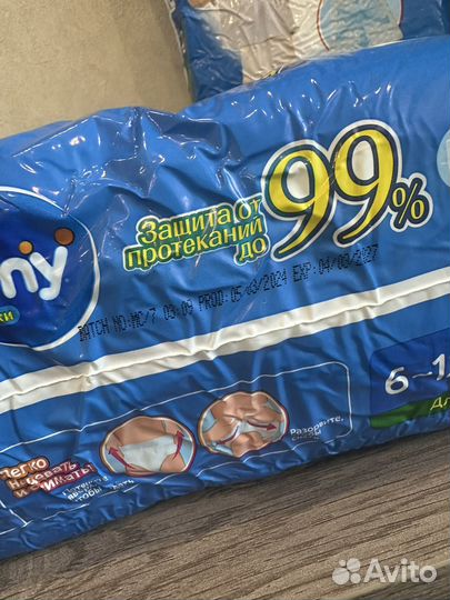 Подгузники трусики moony M L XL