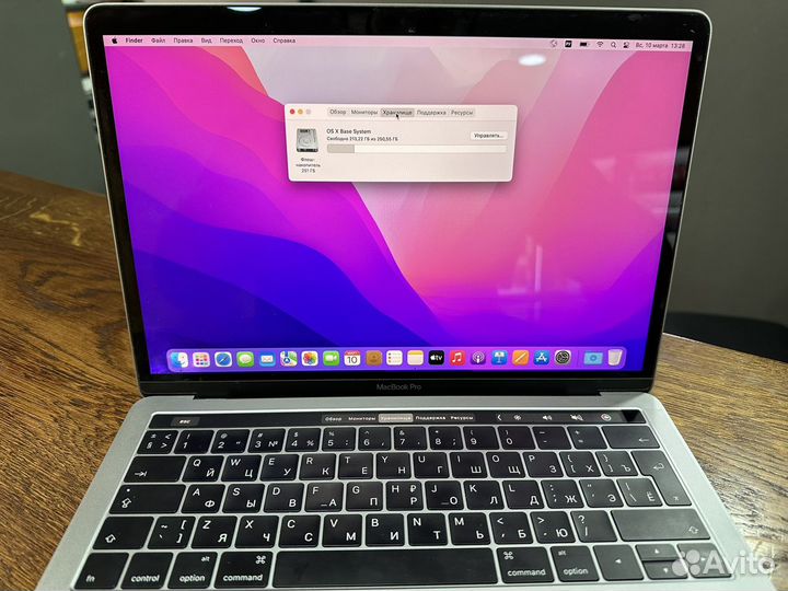 Apple MacBook Pro 13 2016