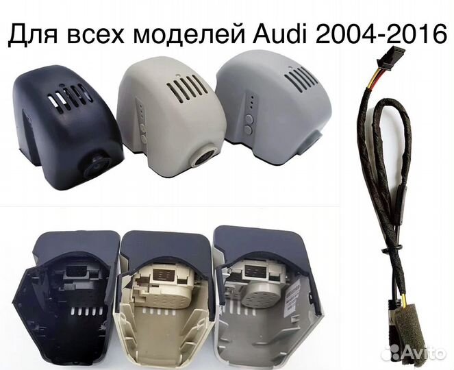 Штатный 4K регистратор для всех Audi (2004-2016)