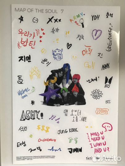 Альбом BTS map of the soul 7