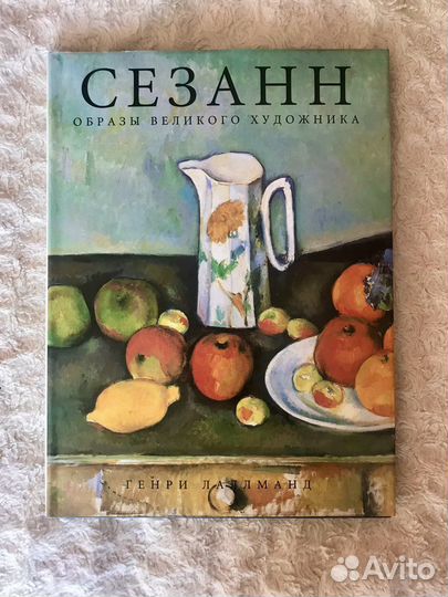 Книги о художниках коллекционные