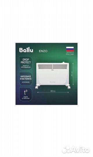 Электрический конвектор Ballu BEC/ezmr-2000