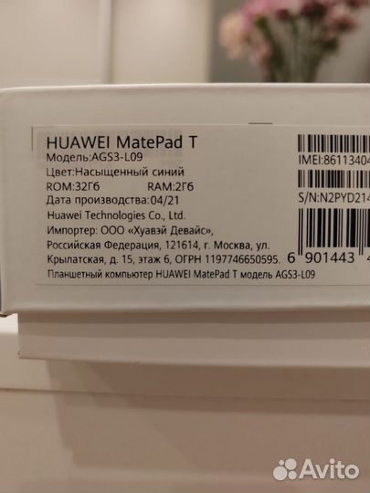 Планшет huawei matepad