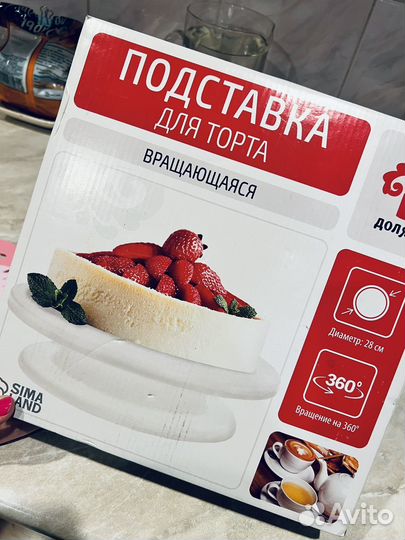 Подставка доя торта(вращающаяся)