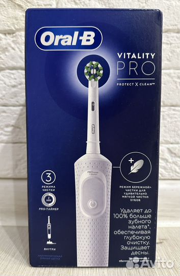 Зубная щетка Braun Oral-B Vitality Pro
