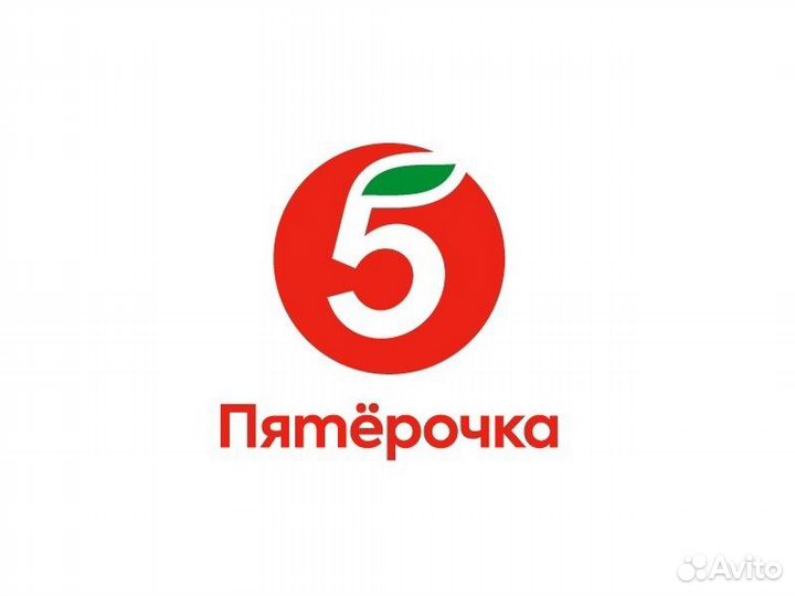 Продавец кассир Кушва Ленина 85