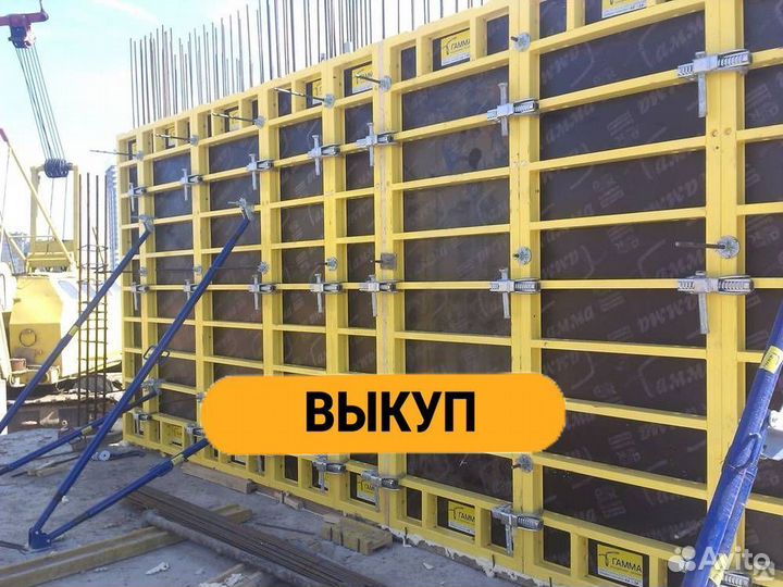 Опалубка выкуп вывоз