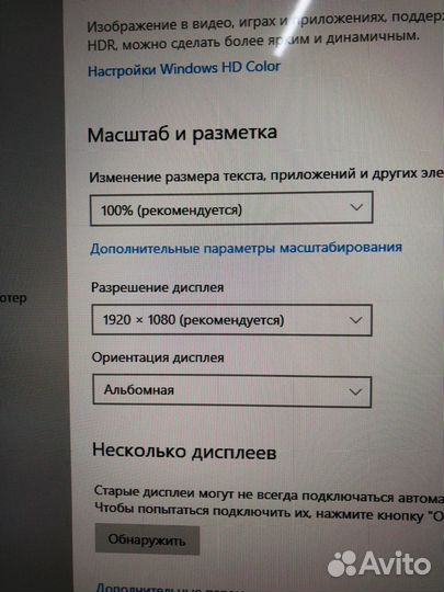 Монитор ViewSonic 32