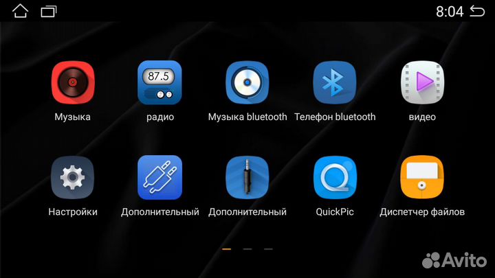 Мультимедиа Mitsubishi L200 Android 12 2+32Gb