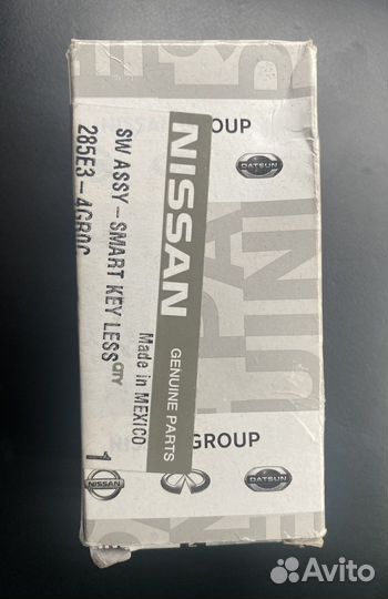 Ключ брелок infiniti Q50/Q60