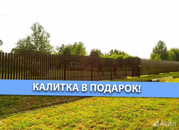 Забор из профнастила