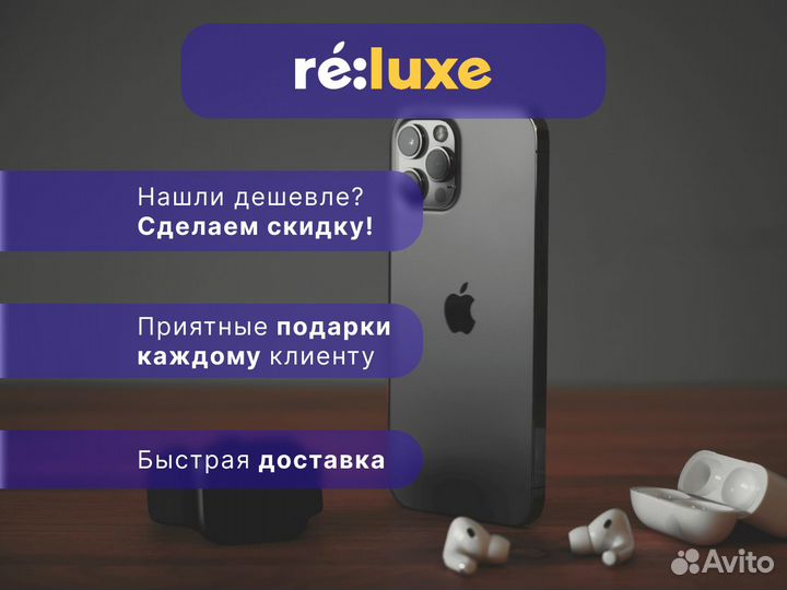 iPhone 12, 128 ГБ