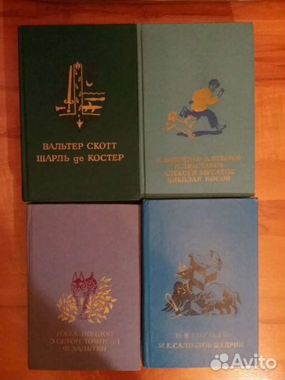 Библиотека мировой литературы для детей