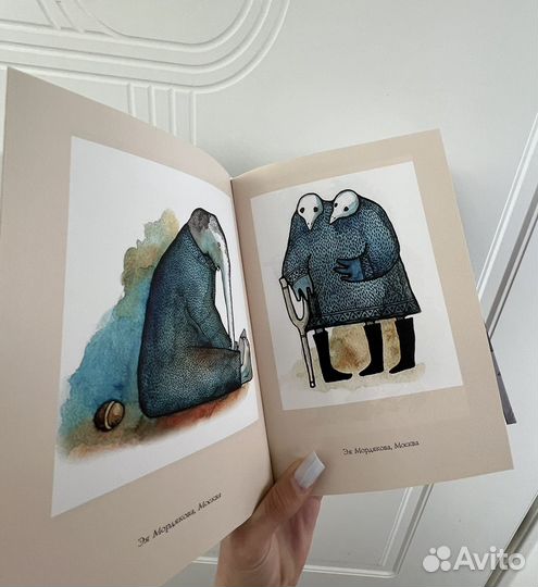 Книга дом в котором