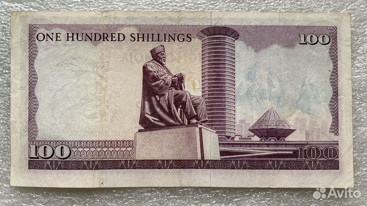 Банкнота 100 шиллингов Кения 1974 год