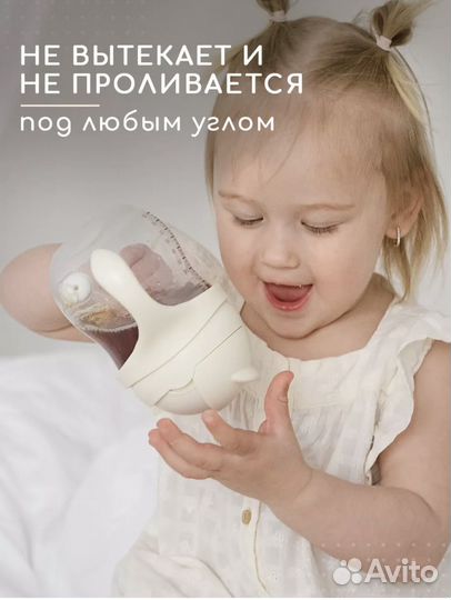 Набор детской посуды