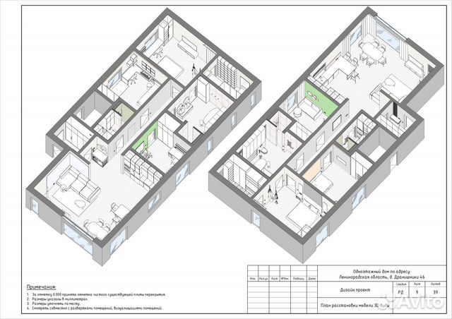 Чертежи для дизайнеров, планы, развертки, 3D виды