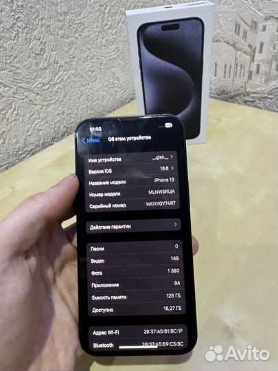 iPhone 13, 128 ГБ