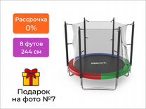 Батут Simple 8 ft Color (inside)