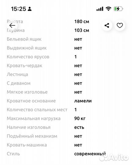 Стол кровать трансформер