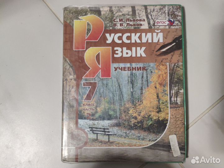 Учебники: Общая биология 10 11 класс др