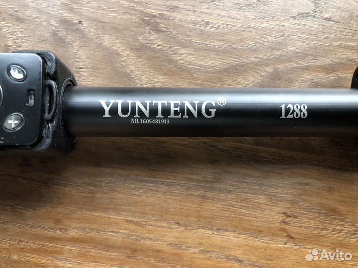 Селфи палка yunteng