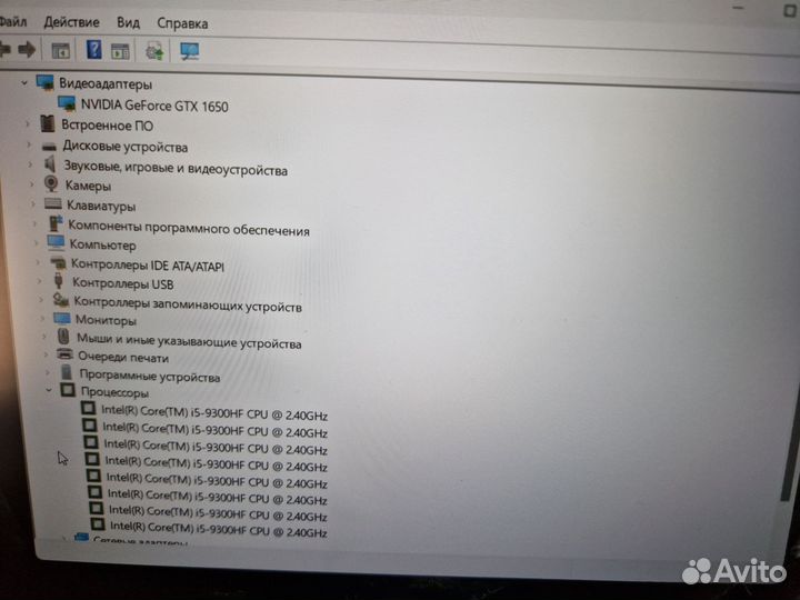 Игровой ноутбук Lenovo I5-9300HF/GeForce GTX 1650