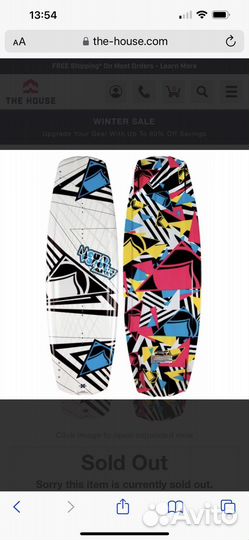 Вейкборд комплект Liquid Force