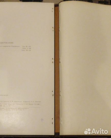 Альбом репродукций Рембрандт Ван Рейн 1956 год