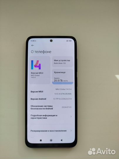 Xiaomi Redmi Note 10S, 6/128 ГБ