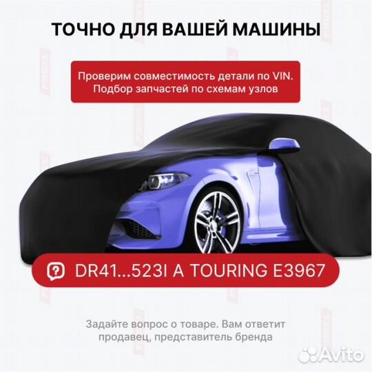 Рулевая рейка для Ford Focus III рестайлинг