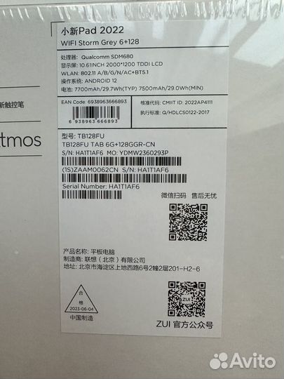 Планшет lenovo новый