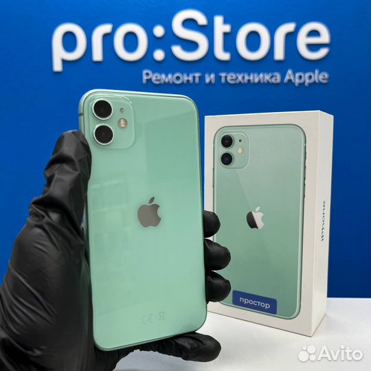 iPhone 11, 256 ГБ
