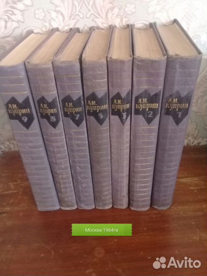 Книги собрание сочинений, домашняя библиотека