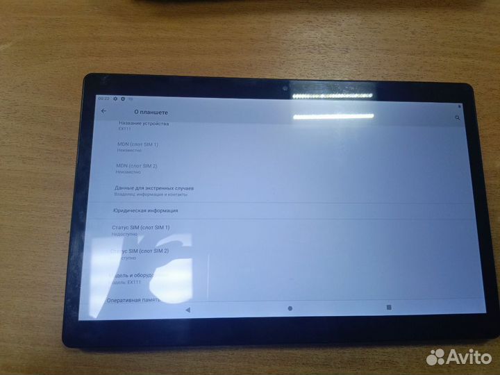 Планшет Dexp K11