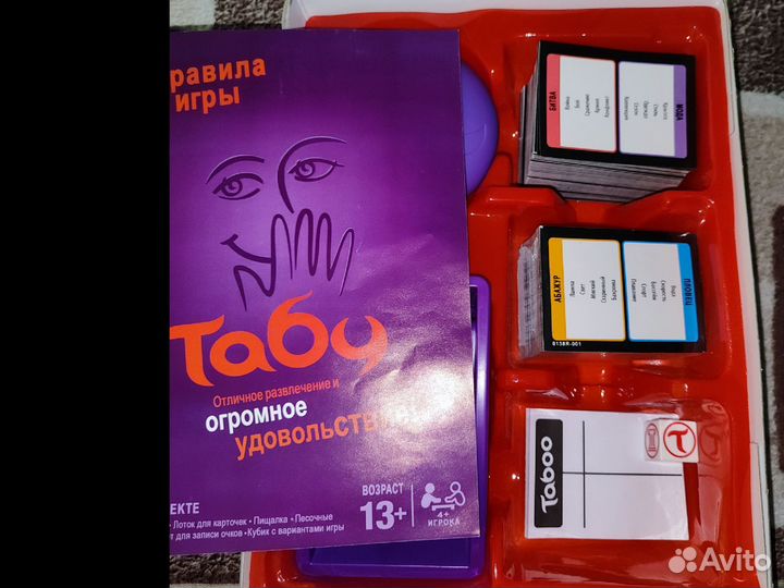 Настольная игра табу