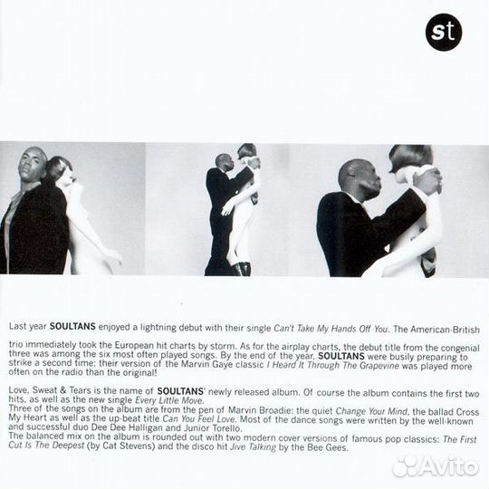 Soultans - Love, Sweat And Tears (1 CD)