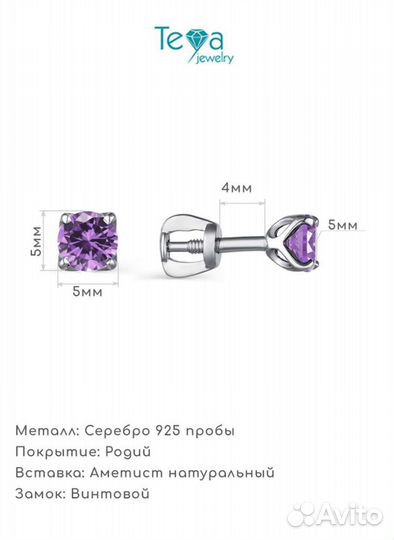 Серебряные серёжки