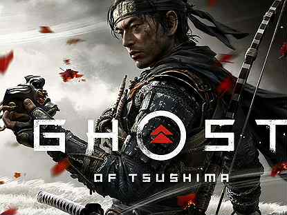 Цифровая версия Ghost of Tsushima playstation 4/5